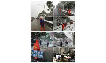 抗災(zāi)除雪保平安，雪戰(zhàn)到底不停歇