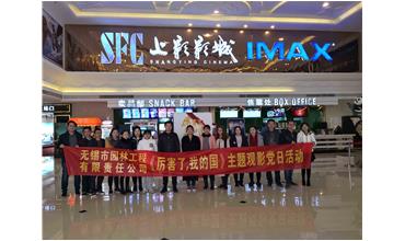 我自豪，我是中國(guó)人