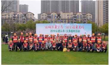 植樹(shù)成蔭，造林成森，全民義務(wù)植樹(shù)活動(dòng)在各項(xiàng)目部開(kāi)展