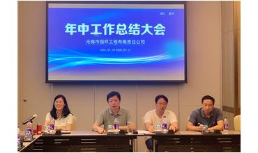 牢記初心使命，踐行紅船精神，咬定目標(biāo)不放松