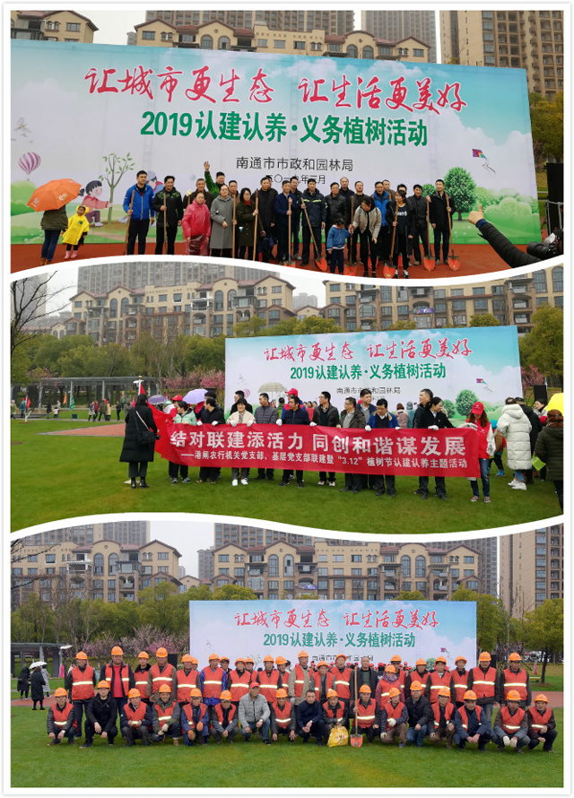 C:\Users\Administrator\Desktop\植樹(shù)合影.jpg C:\Users\Administrator\Desktop\植樹(shù)合影.jpg